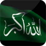 allaho akbar live wallpaper android application logo